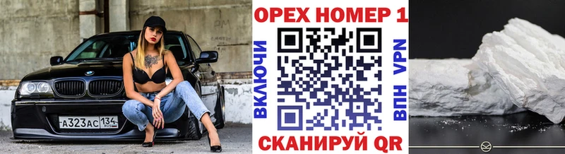 КОКАИН Fish Scale  Купить  Биробиджан 