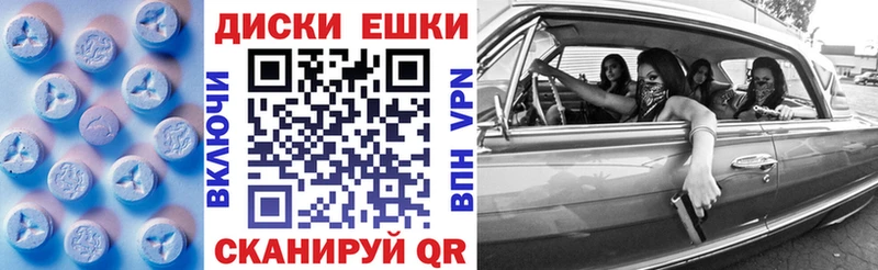 ЭКСТАЗИ 280мг  Купить  Биробиджан 