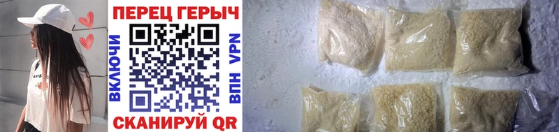 Героин Heroin  Купить  Биробиджан 