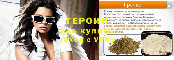 скорость Инта