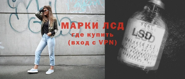 соль курить ск Инсар