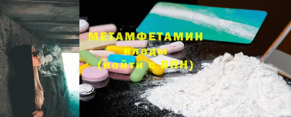 соль курить ск Инсар