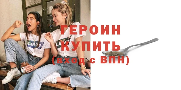 соль курить ск Инсар