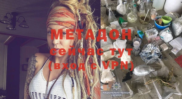мдма Иннополис