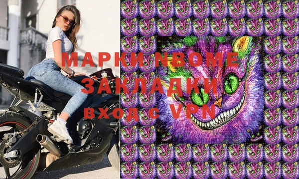 мдма Иннополис