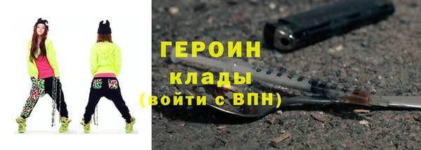 мдма Иннополис