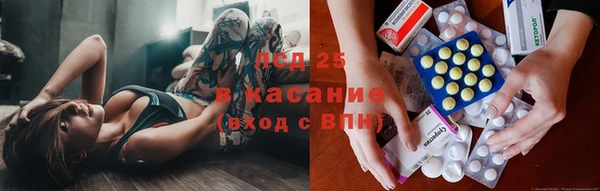 скорость Инта