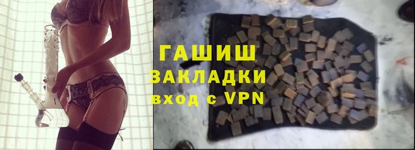 соль курить ск Инсар