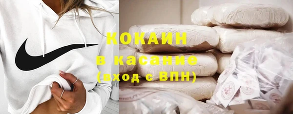 соль курить ск Инсар