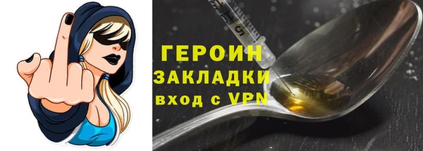 соль курить ск Инсар