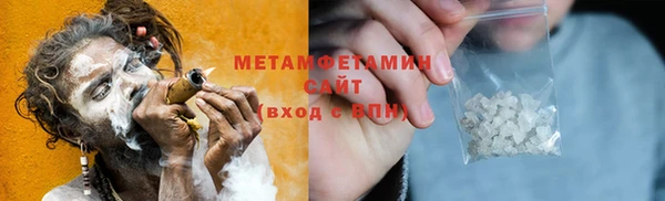 соль курить ск Инсар