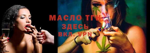 соль курить ск Инсар
