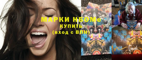 мдма Иннополис