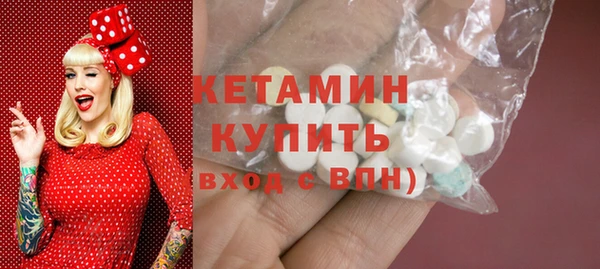 соль курить ск Инсар