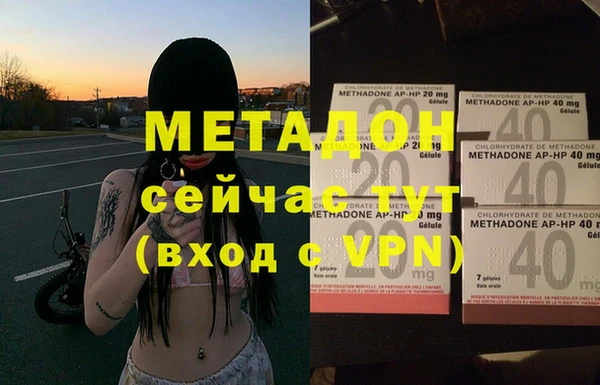 соль курить ск Инсар