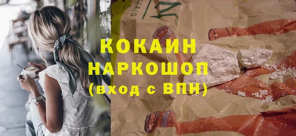 соль курить ск Инсар