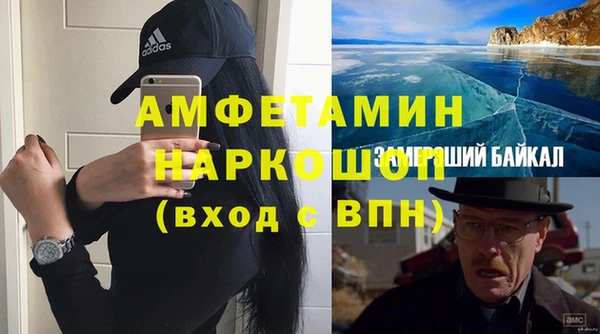 скорость Инта