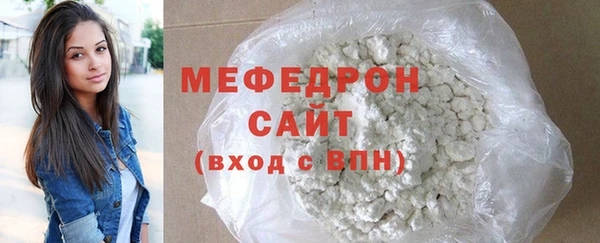 соль курить ск Инсар