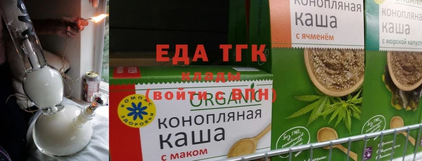 скорость Инта