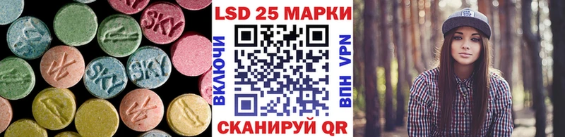 Купить  Биробиджан  ЛСД экстази ecstasy 