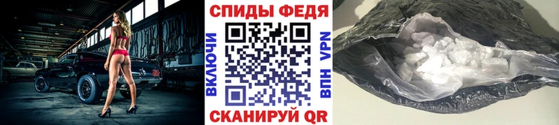 Метамфетамин кристалл  Купить где  Биробиджан 