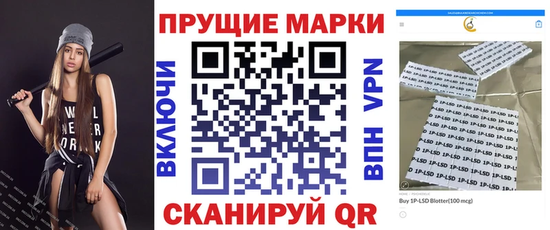 Наркотические марки 1,5мг  Купить закладки  Биробиджан 